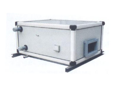 變風量空氣處理機組(吊頂式)